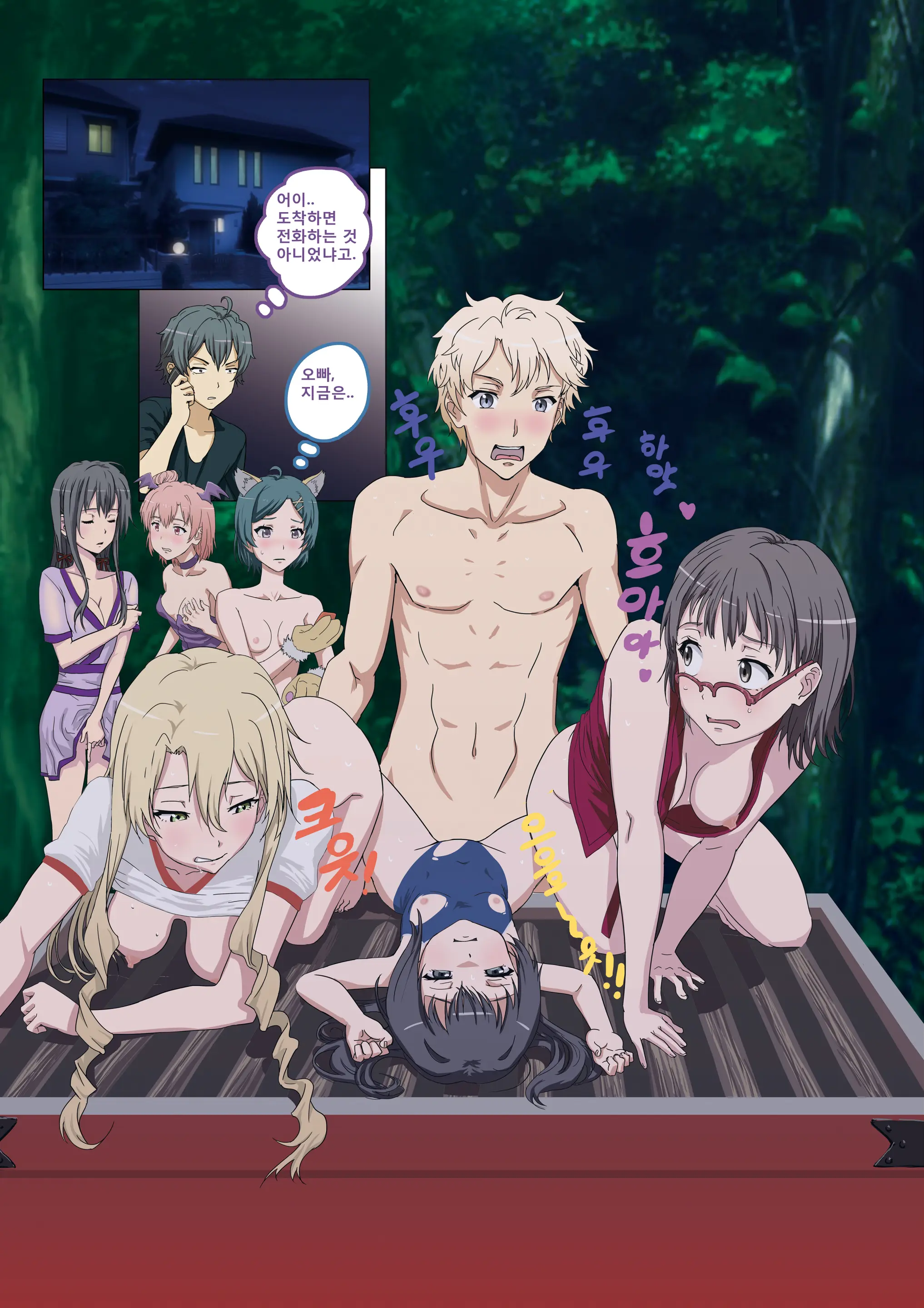 Hayama NTR
